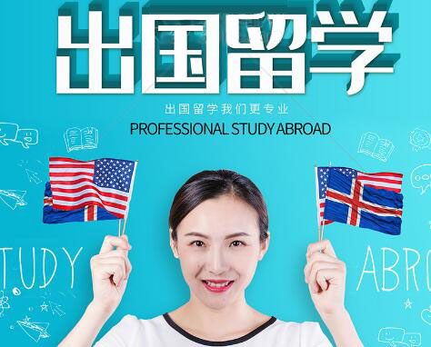 湖南留学中心